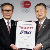 Asics is Tokyo 2020’s 10th Gold Partner