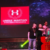 Under Armour to take legal action against Uncle Martian