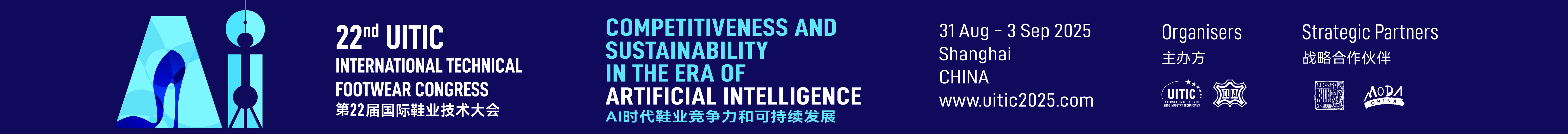 UITIC Congress Shangain Sept 2025 - Top Banner - June 2025