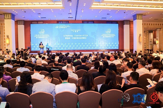 Footwear industry gathered in Guangzhou - Footwear industry gathered in Guangzhou -