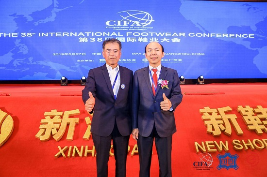 Footwear industry gathered in Guangzhou - Footwear industry gathered in Guangzhou -